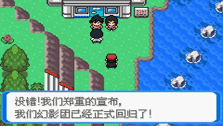 口袋妖怪决心图1