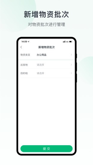 未来猪场Pro图3