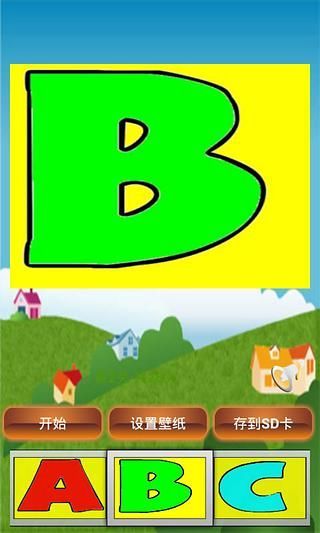 儿童益智拼图图1