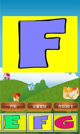 儿童益智拼图图3