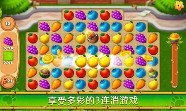 建造你的动物家园手机版图2