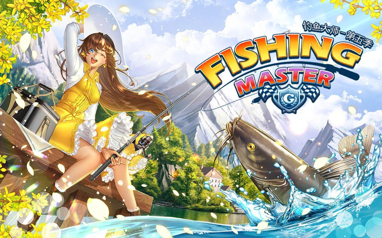 FishingSuperstars图1