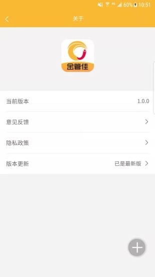 金管佳护理图2