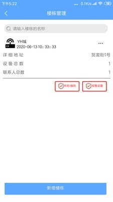 全智声app官网版图1