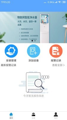 全智声app官网版图2