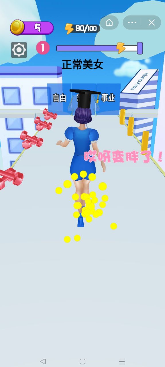 魔性选选选小游戏图1