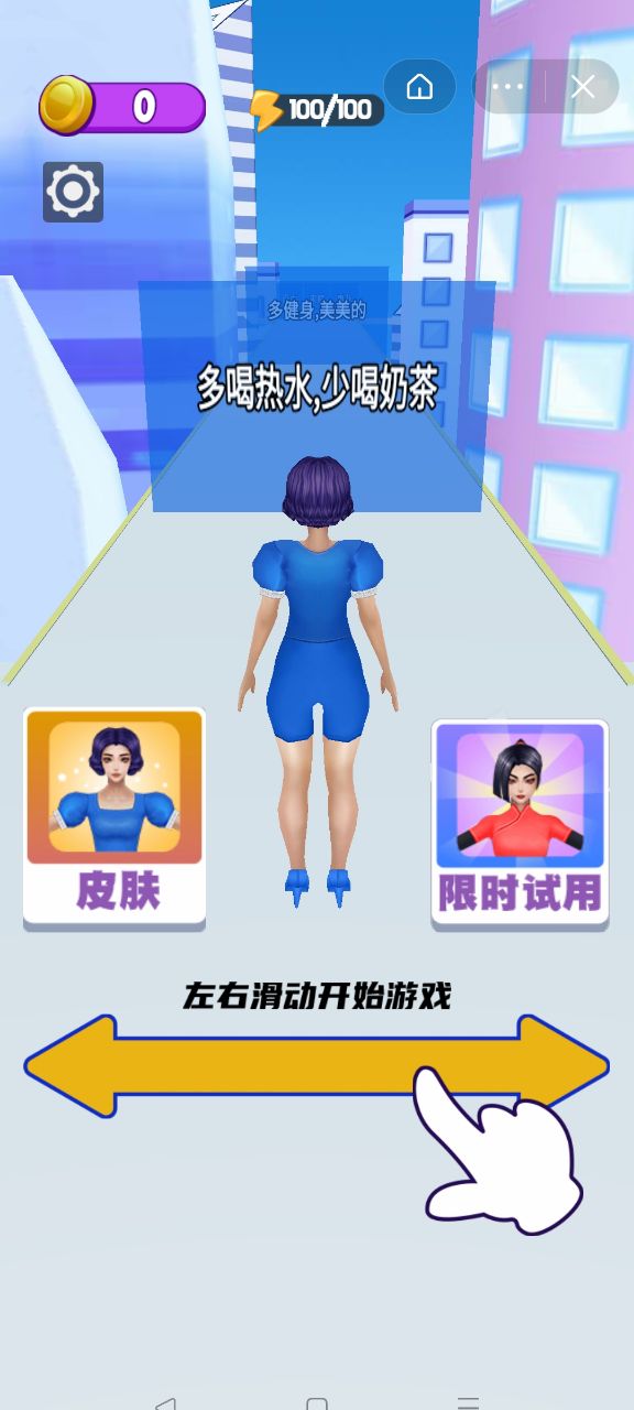 魔性选选选小游戏图2