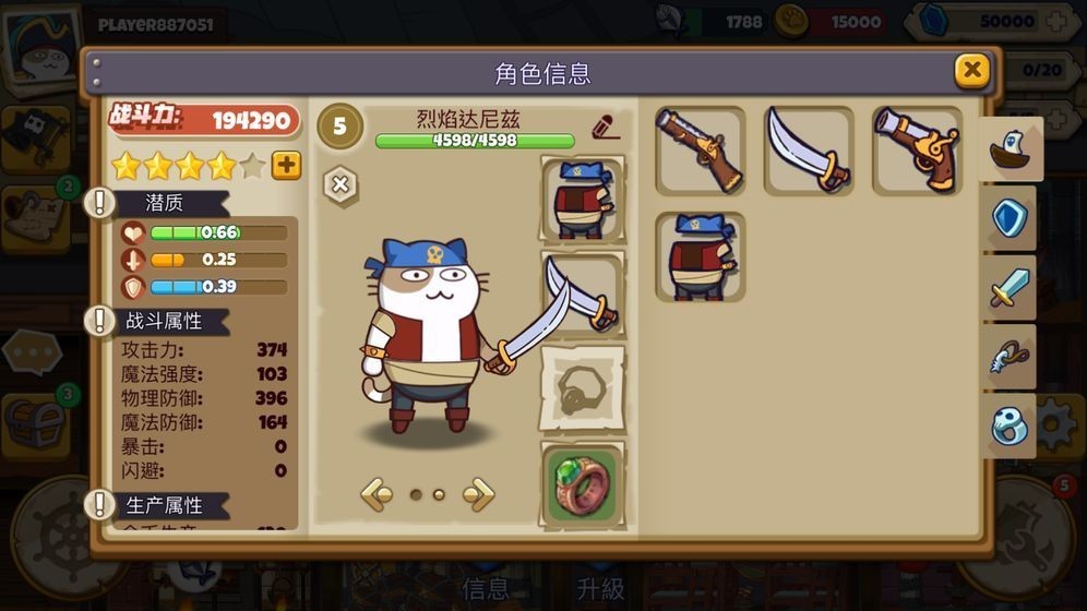 欢迎来到猫勒比图1