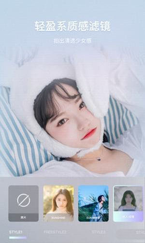 百变少女相机手机版图3