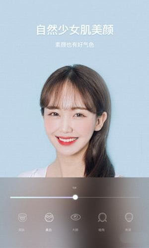 百变少女相机手机版图4