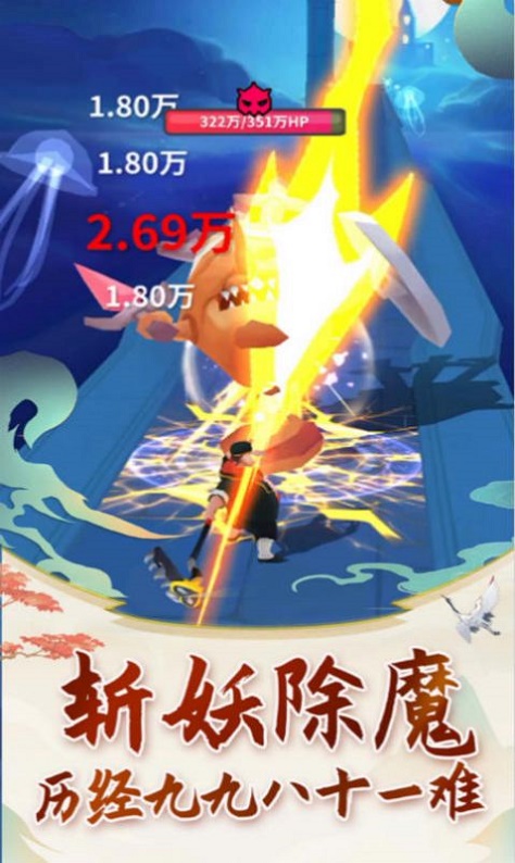 老猪冲冲冲图1
