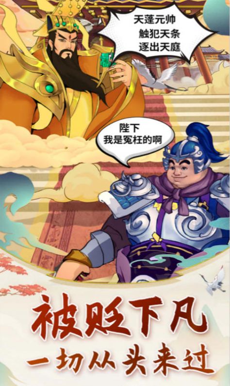 老猪冲冲冲图3