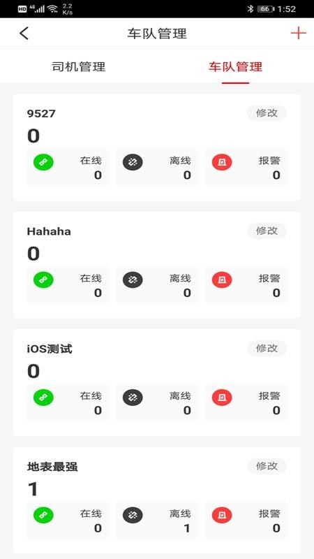 三一工程车图1