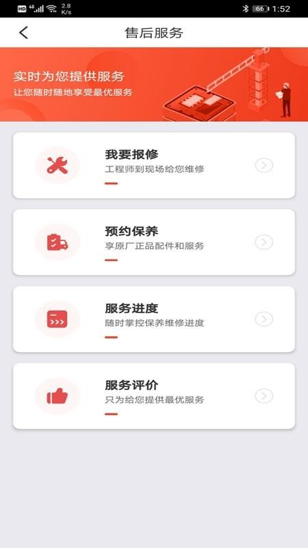 三一工程车图2