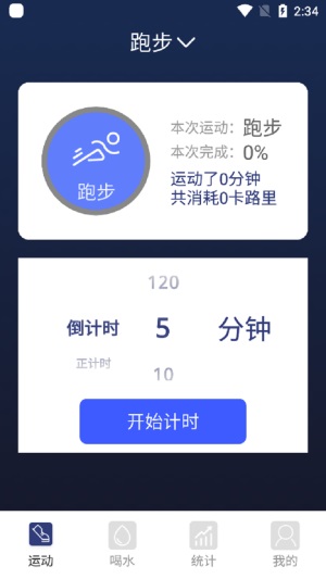 香蕉简单喝水图2