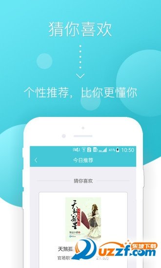 橘子书城手机版图2