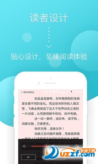 橘子书城手机版图3