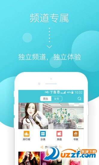 橘子书城手机版图4