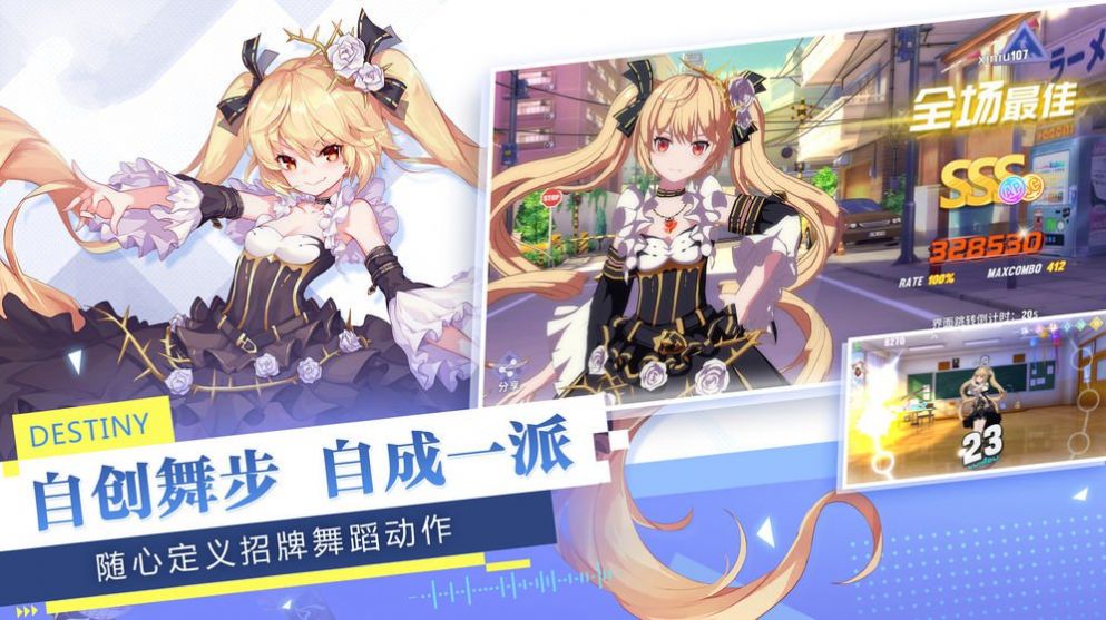 少女追星日记图3