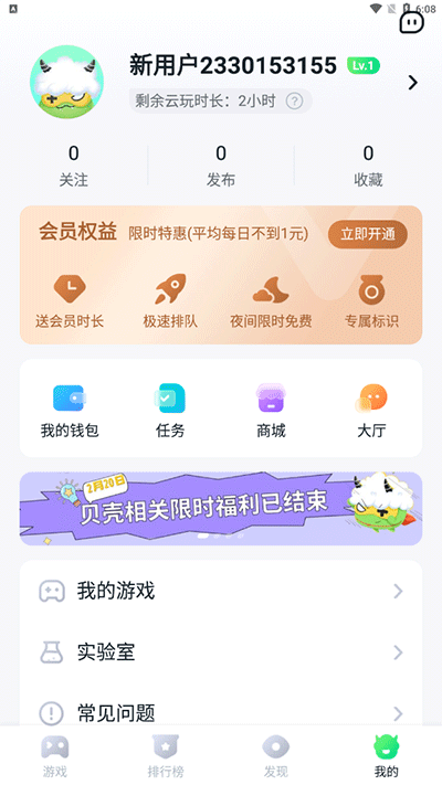 870游戏官网版图4