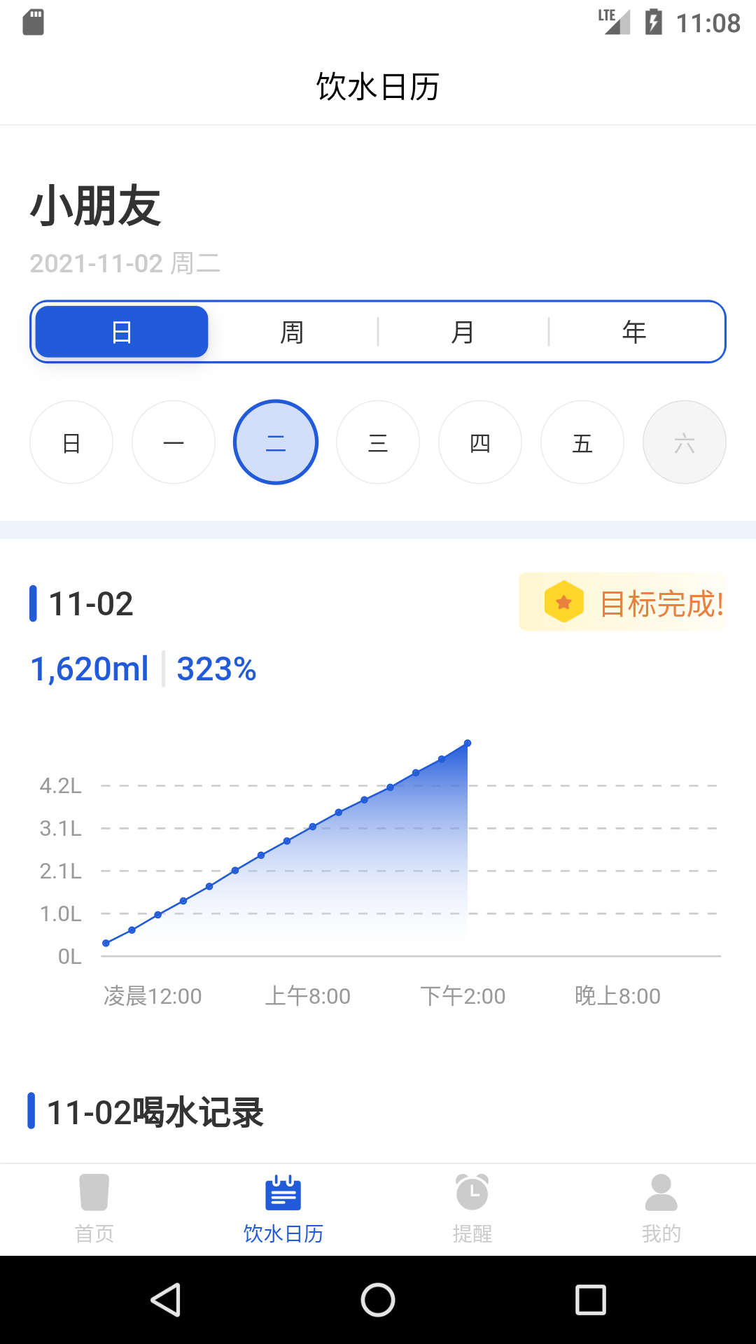 加洛德app手机版图1