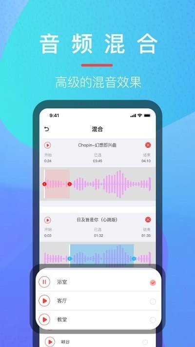 乐乐音乐提取器图1