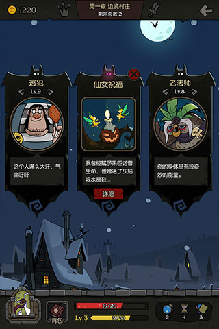 月圆之夜全人物图3