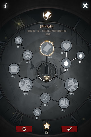 月圆之夜全人物图5