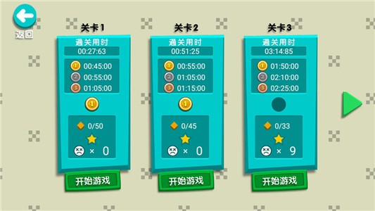 火柴人挑战手机版图1