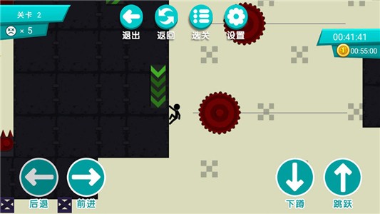 火柴人挑战手机版图2