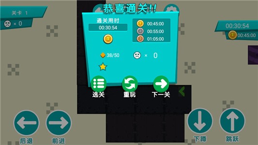火柴人挑战手机版图3