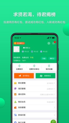 甘肃工作圈官网版图3