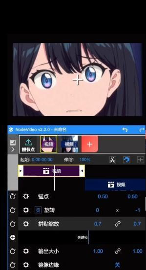 nodevideo剪辑软件