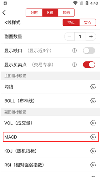 华安证券手机版