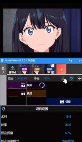 nodevideo剪辑软件