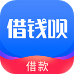 借钱贷款呗app