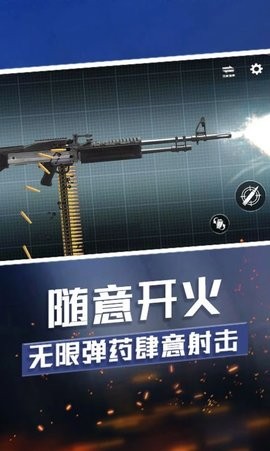 武器收集大师