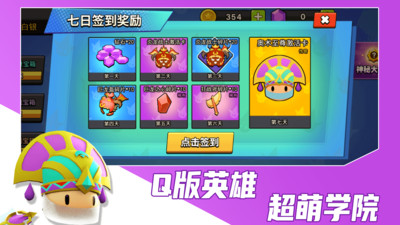 魔力大对决无限金币无限钻石版图4