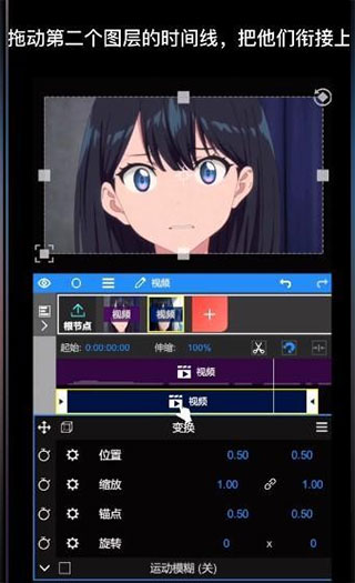 nodevideo剪辑软件