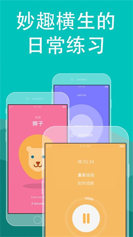 brainbuddy软件图1