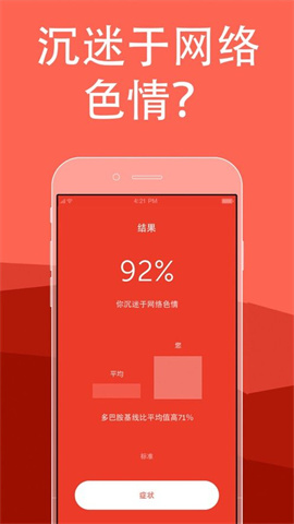 brainbuddy软件图3