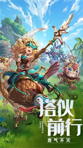 荒原之息最新版图3