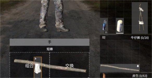 《DayZ》骨折怎么解决，骨折解决方法介绍