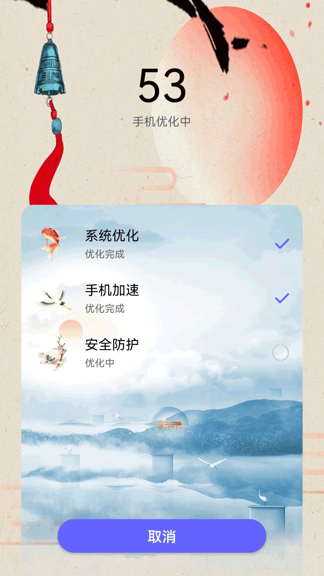 智能清理垃圾图3