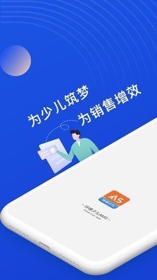 环球少儿销售图1