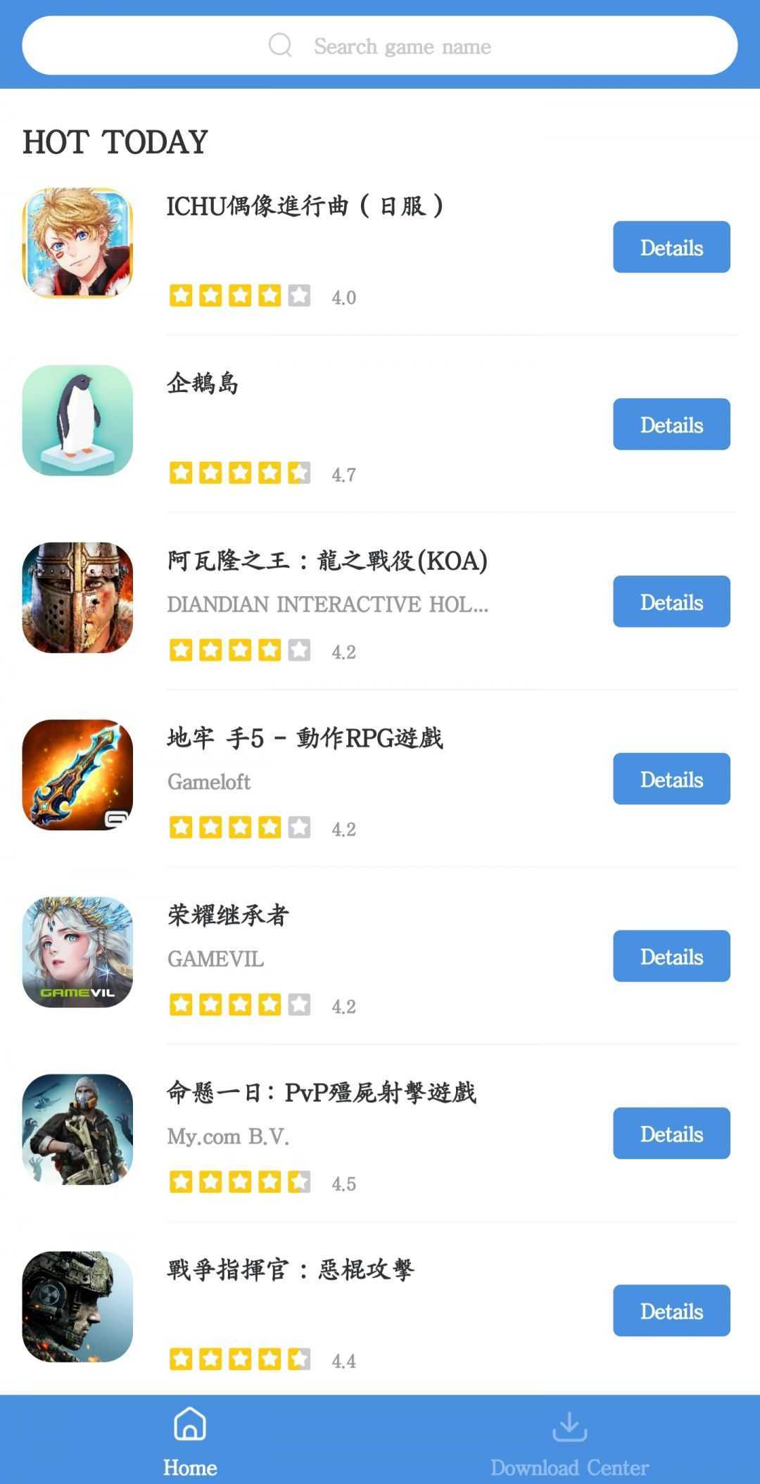 GamesToday中文版图4