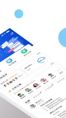 三清宝app手机版图3