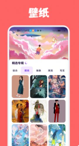 artset4绘画软件截图2