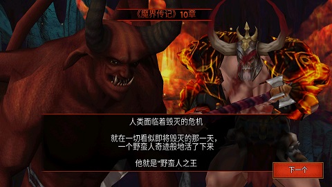 死亡地牢无限金币版截图4