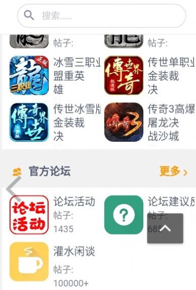 3975福利站截图3